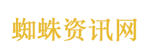 金刚狼